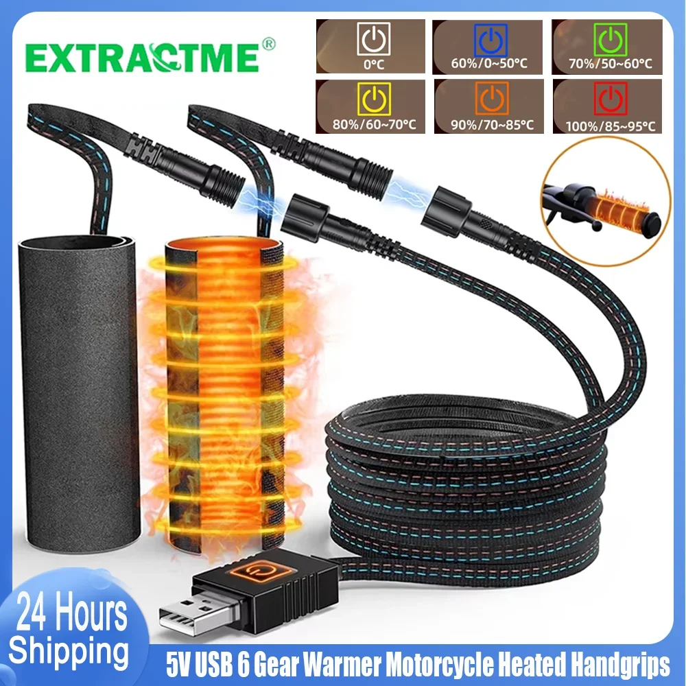 Motorcycle Gear Icon - Extractme Motorcycle Heated Handgrips 5V USB