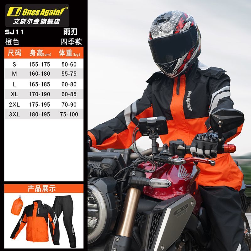 Motorcycle Rain Suit Split Typ - Motorcycle Gear Rain ulasan dan harga