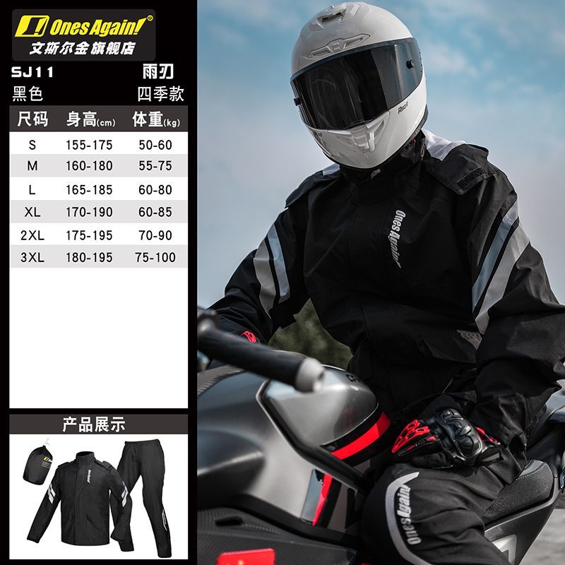 Motorcycle Rain Suit Split Typ - Motorcycle Gear Rain ulasan dan harga