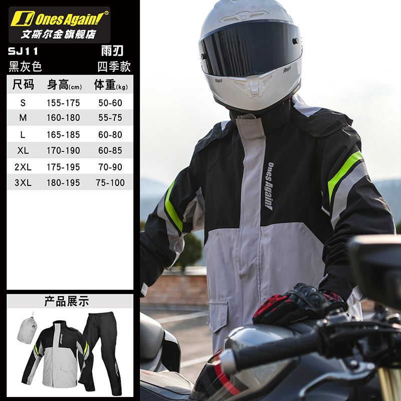 Motorcycle Rain Suit Split Typ - Motorcycle Gear Rain ulasan dan harga