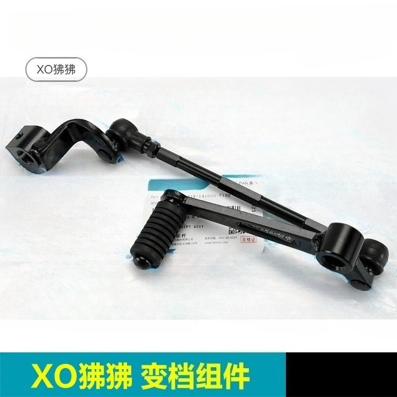 For CFMOTO XO Papio CF125-8 Ra - Motorcycle Gear Guide ulasan dan harga