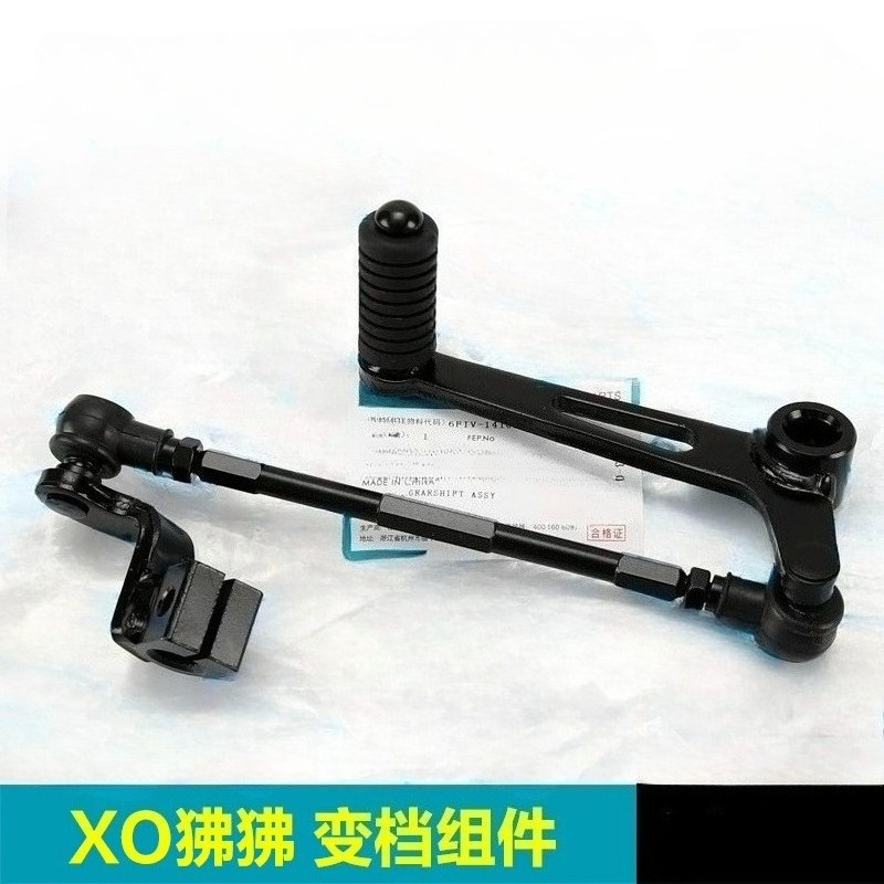 For CFMOTO XO Papio CF125-8 Ra - Motorcycle Gear Guide ulasan dan harga
