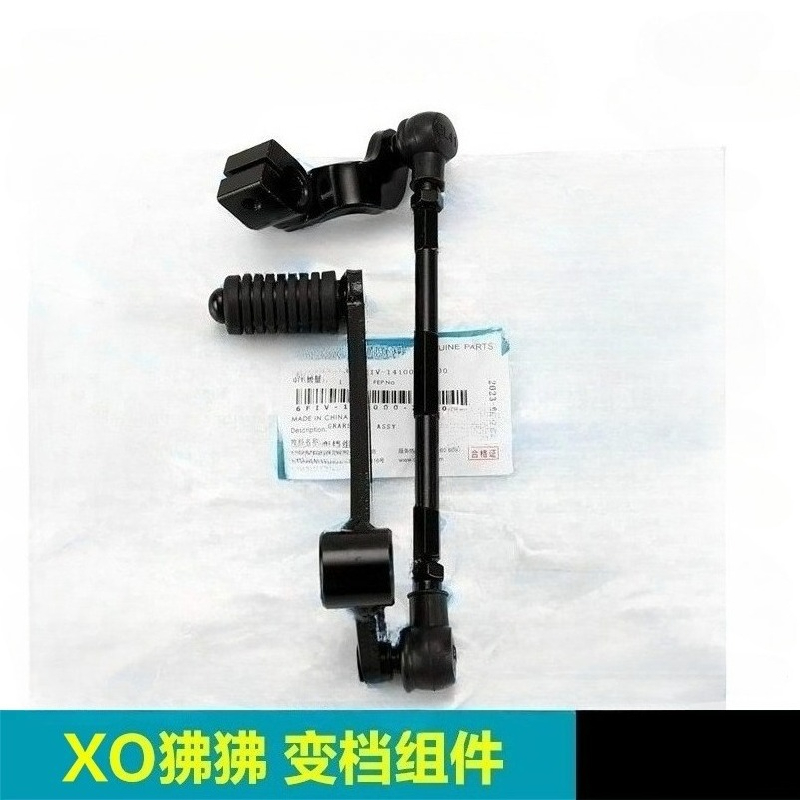 For CFMOTO XO Papio CF125-8 Ra - Motorcycle Gear Guide ulasan dan harga