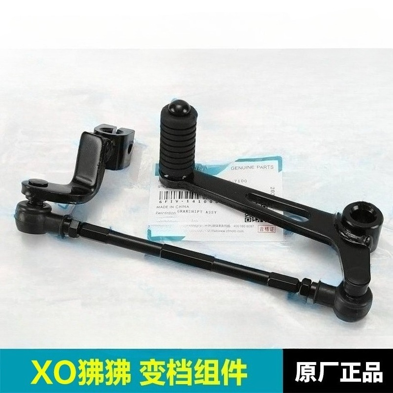For CFMOTO XO Papio CF125-8 Ra - Motorcycle Gear Guide ulasan dan harga