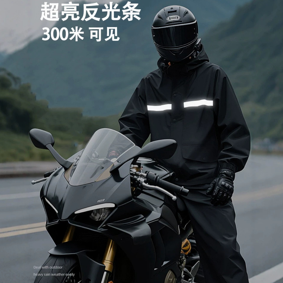Reflective Strip Waterproof Sp - Motorcycle Gear Rain ulasan dan harga